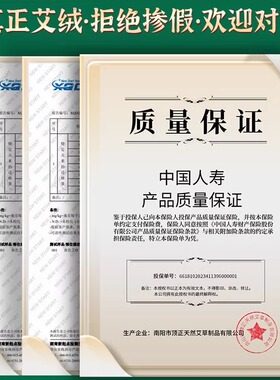 加粗火龙罐专用艾柱雷火灸