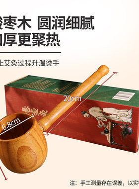 木制手持艾灸盒随身灸家用正品
