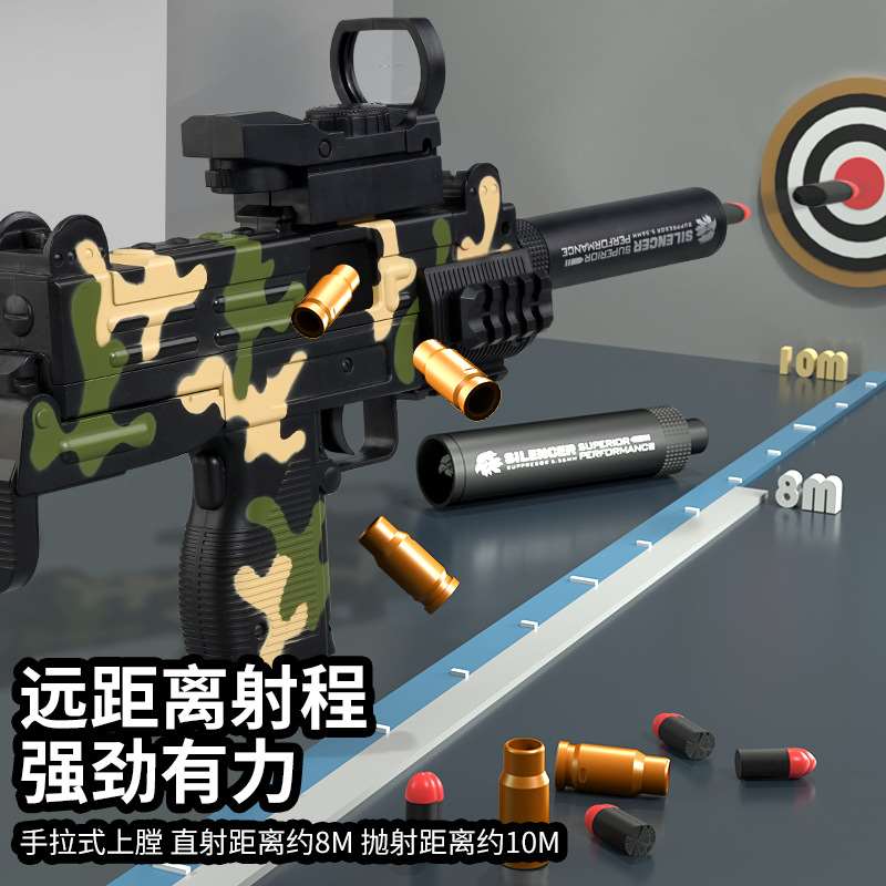 Shell throwng Uz UZ soft ullet gun toy can e launched under - 图1