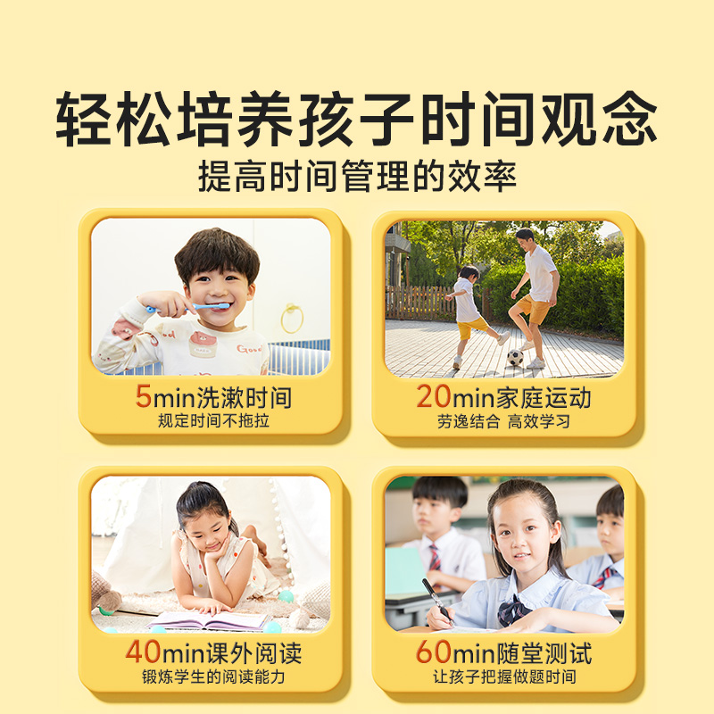 时光学可视化计时器儿童学习自律神器定时时间管理倒计时提醒闹钟