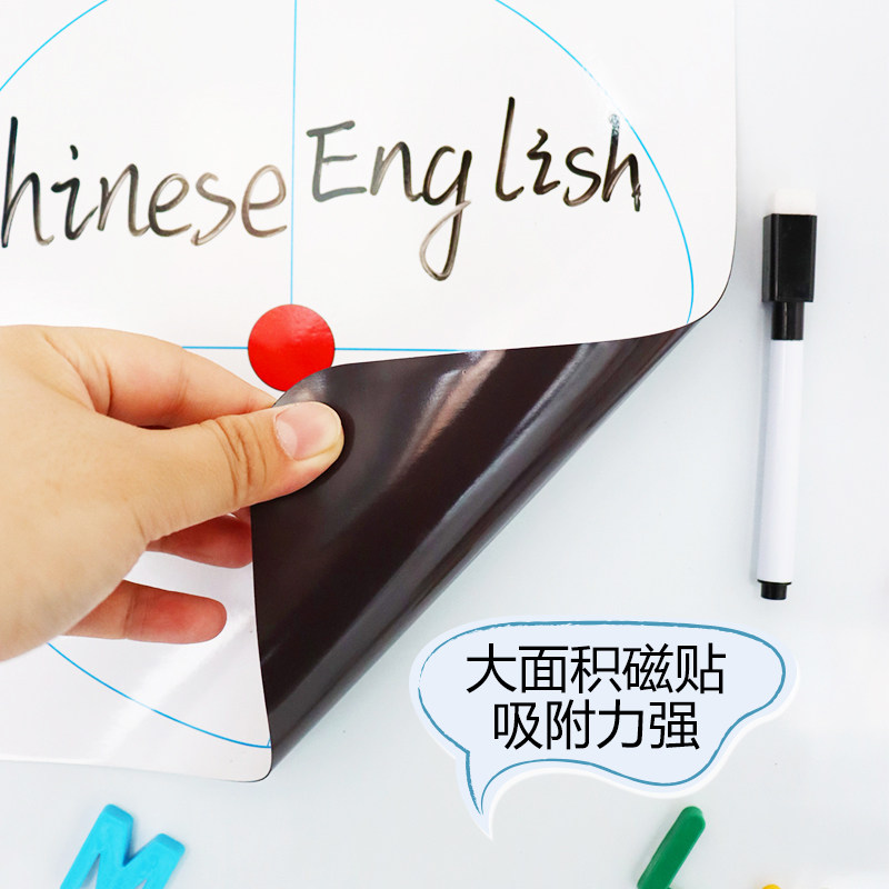 磁力转盘教具小学英语公开课互动教学指针课堂游戏黑板白板磁性贴,淘宝优惠券,粉丝福利购,淘宝优惠卷