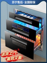 Flagship Store Good Wife Kitchen UV Disinfection Cabinet Home Small Embedded 120L Three-layer Bowl Chopsticks