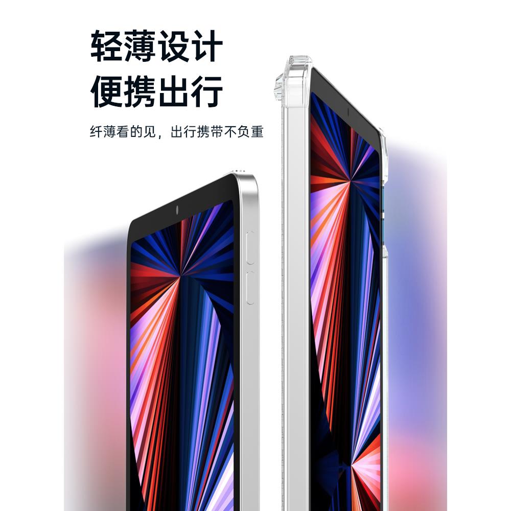 ipad mini5保护套A2124支架透明硅胶平板A2125带笔槽苹果迷你5 7.9英寸四角气囊超轻薄无盖后壳适用 - 图2