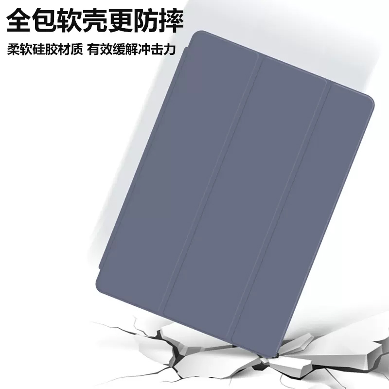 ipadmini6保护套mini6苹果平板ipad壳8.3寸皮套ipada2567全包ipdamini68.3迷你a2569折叠六代ipmini6翻盖适用 - 图3