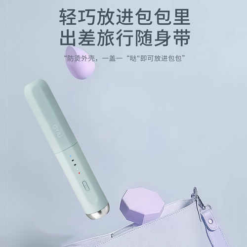 OYiU直发梳无线便携迷你便携负离子护发不伤发充电梳子拉直卷发 - 图3