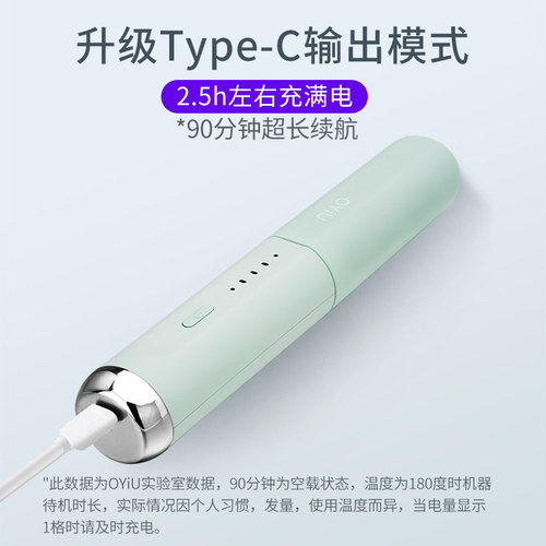 OYiU直发梳无线便携迷你便携负离子护发不伤发充电梳子拉直卷发 - 图1