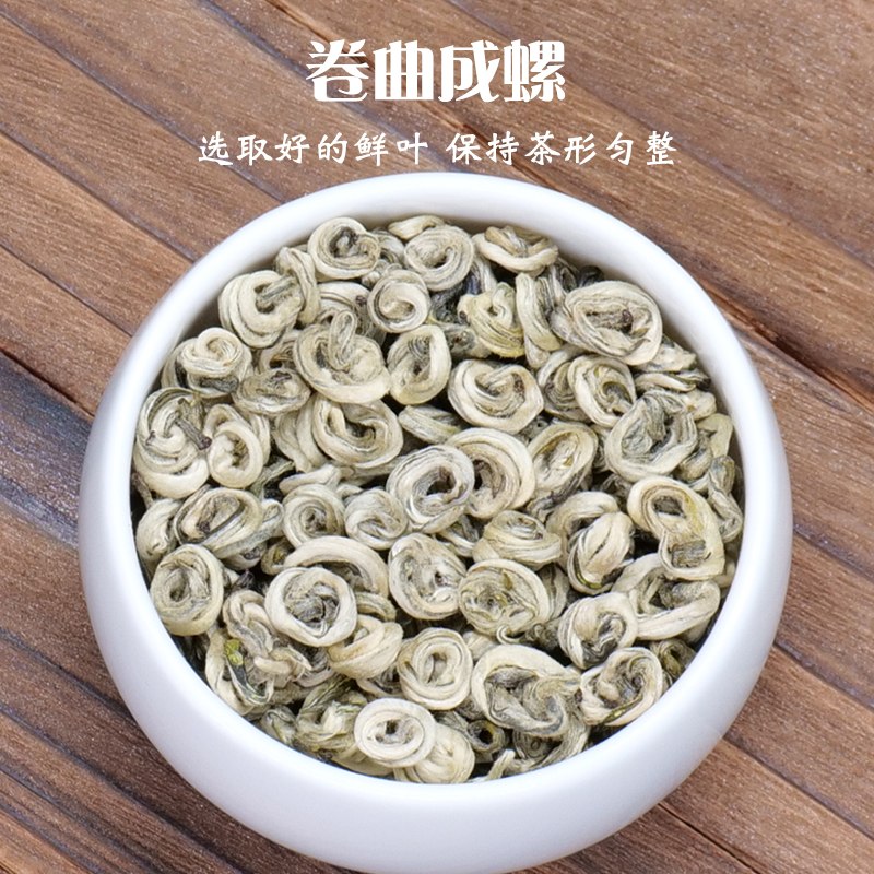 汇溢杯杯香横县横县茉莉花茶2023新茶特级香螺六窨浓香螺形茶250G