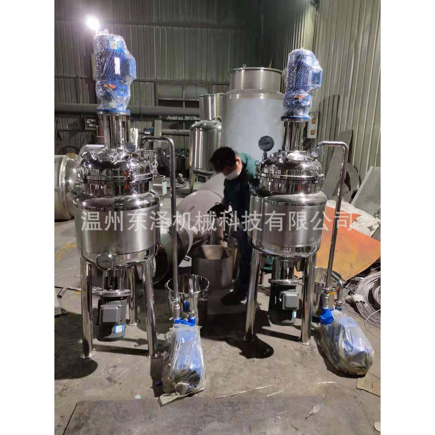 厂家供应小型304不锈钢反应釜电加热真空反应釜水热合成反应釜,淘宝优惠券,粉丝福利购,淘宝优惠卷