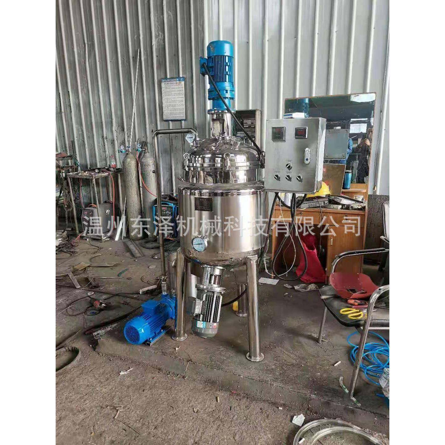 厂家供应小型304不锈钢反应釜电加热真空反应釜水热合成反应釜,淘宝优惠券,粉丝福利购,淘宝优惠卷