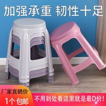 Nordic Plastic Stools Thickening Home High Stool Living-room Economy Minimalist Glue Stool Creative Fashion Round Bench Bench