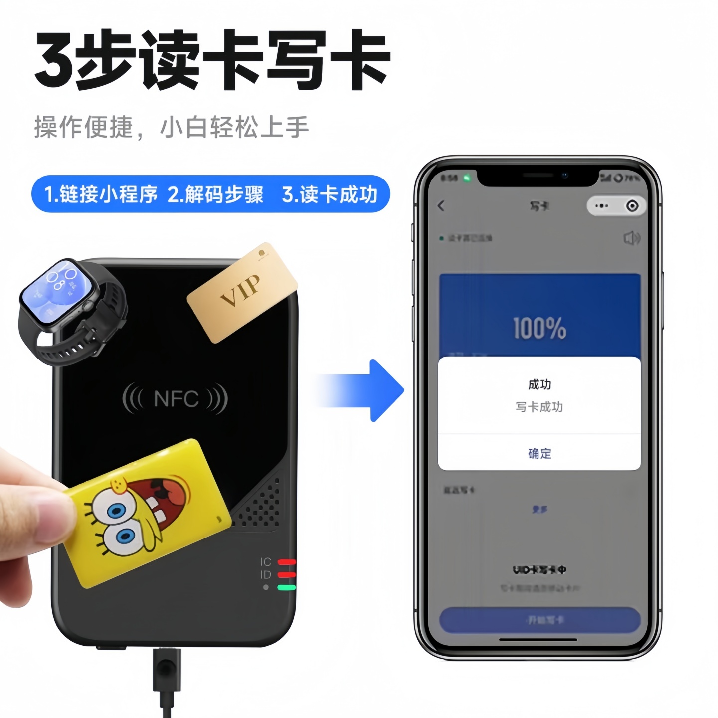 门禁卡读写器nfc复制卡万用解码器小区idic门禁电梯卡复刻写手机 - 图3