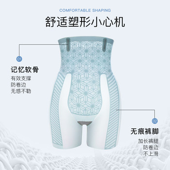 Tingmei Tummy Pants Tightening Pants Strength Tighten Belts ຂອງແມ່ຍິງຮູບຮ່າງສູງແອວຍົກກົ້ນຮູບຮ່າງຮູບຮ່າງກົ້ນ Bottoming ຄວາມປອດໄພ Pants Summer ບາງໆ