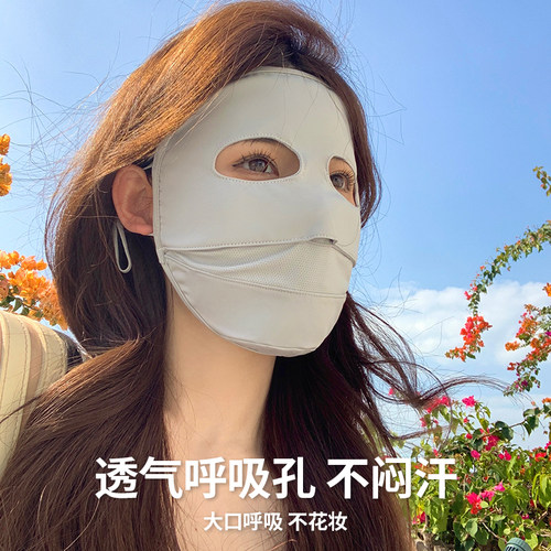 全脸防晒面罩女夏季防紫外线遮阳冰丝脸罩骑行开车大脸口罩脸基尼 - 图1