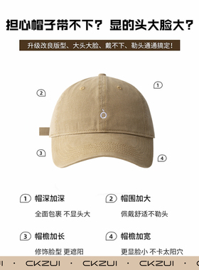 方圆脸适合的帽子女宽帽檐大头围