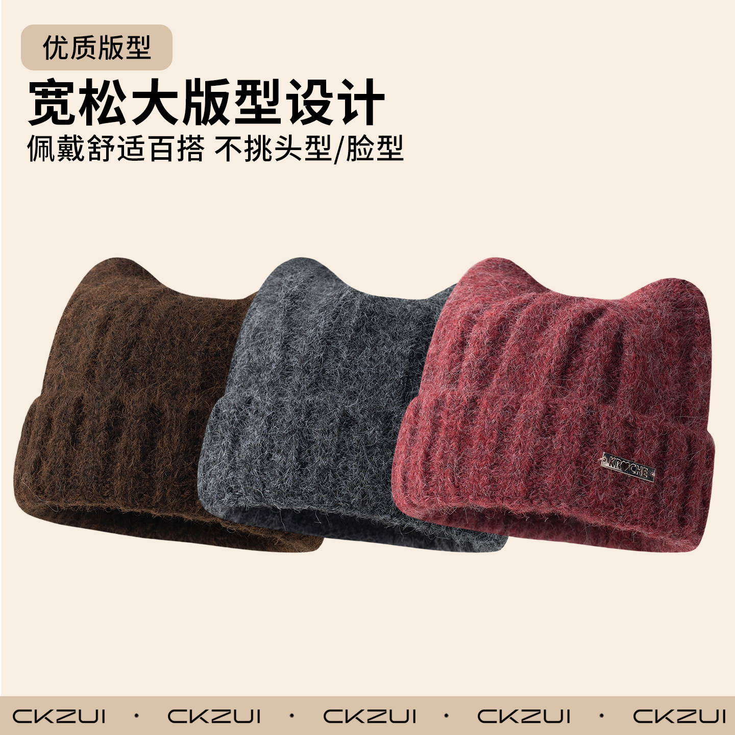 猫耳朵帽子女秋冬毛线帽大头围可爱保暖冷帽显脸小防寒护耳针织帽,淘宝优惠券,粉丝福利购,淘宝优惠卷