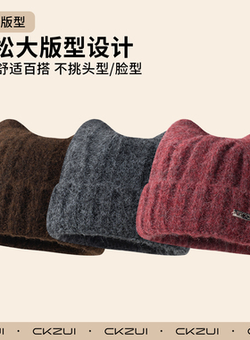 猫耳朵帽子女秋冬毛线帽大头围