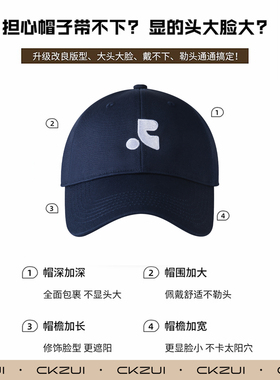 加大加深硬顶棒球帽宽帽檐鸭舌帽