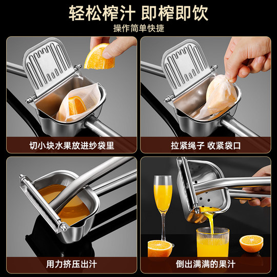 手动榨汁器石榴榨汁机柠檬橙子甘蔗姜压汁器小型西瓜挤压橙汁神器