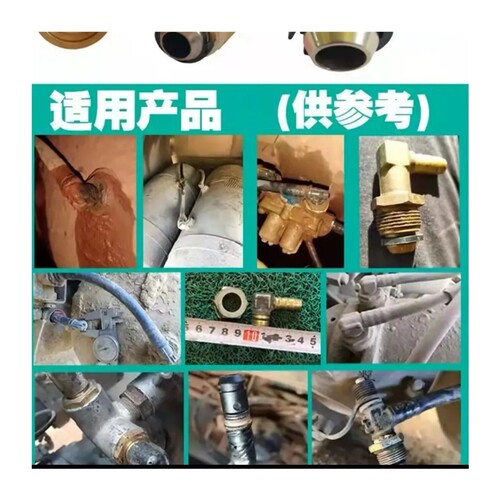 胶圈修理包法士特变速箱气管接头货车刹车气路接头密封圈O型胶圈 - 图1