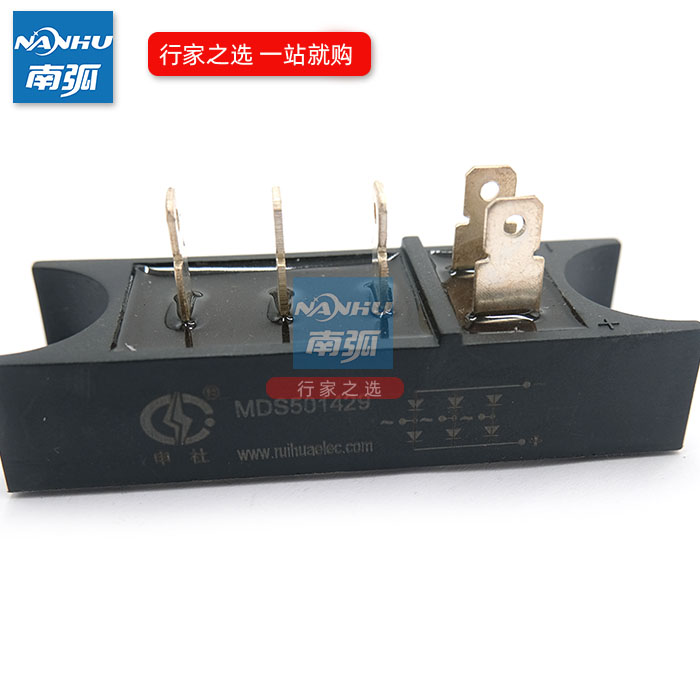 新款MDS50-14三相整流桥堆50A1400V桥堆35A焊机整流桥MDS50A1400V-图0