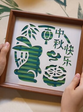 中秋节竹编画手工diy材料