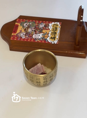 迎财神啦~~五路财神百福缸