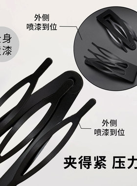 黑色隐形插梳bb夹碎发刘海发夹