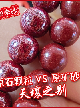 天听特级紫金砂老矿坑纯砂晶