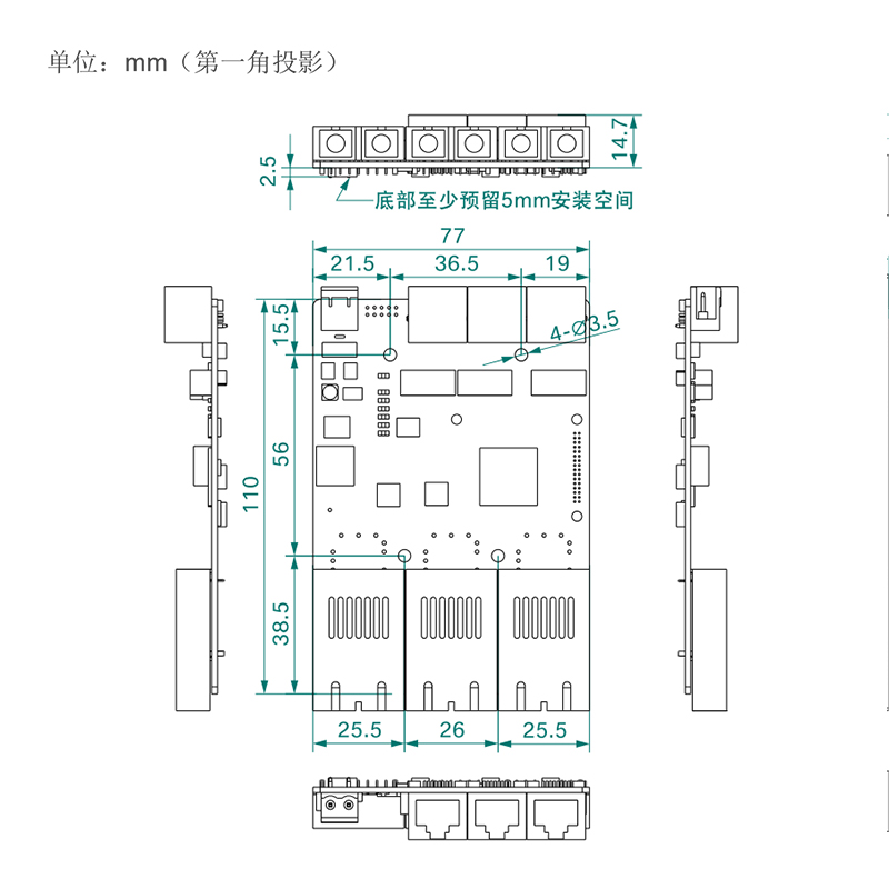 迈威 5/6口二层全千兆交换机 本安型矿用 嵌入式工业交换机MES3105GA/ MES3106GA - 图1