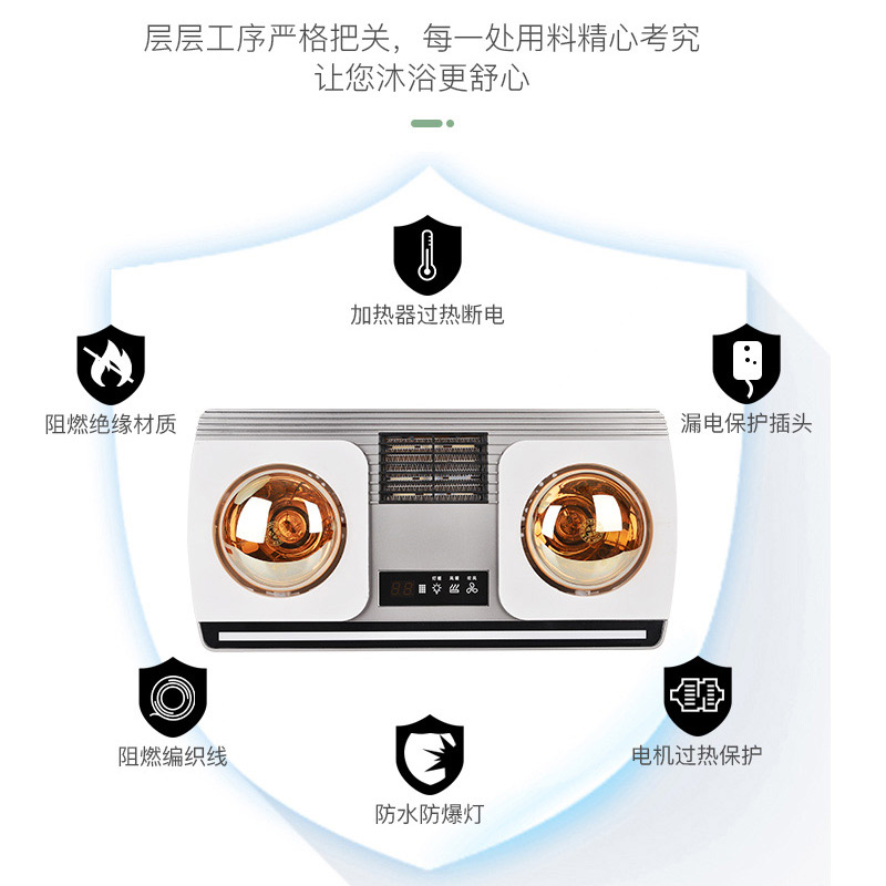 好太太壁挂式浴霸风暖灯暖卫生间浴室挂墙式挂壁免打孔灯泡取暖器 - 图0