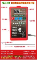 Energy saving Wang temperature controller intelligent temperature controller heating sheet controller number of display remote control temperature controller