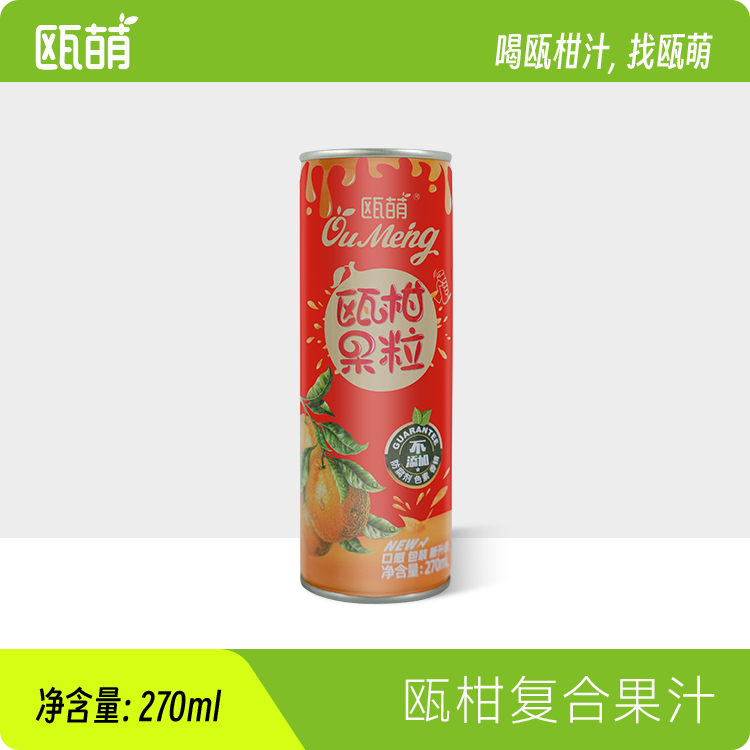 【270ml*12瓶】瓯萌瓯柑果粒果汁饮料 - 图0