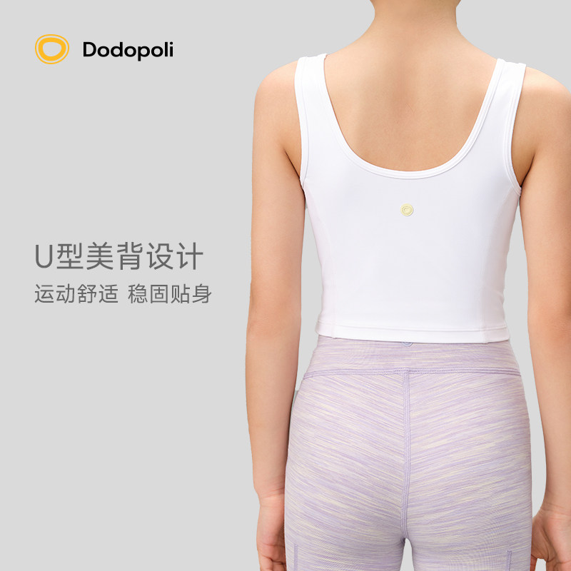 【断码清仓】女童背心短款上衣t恤瑜伽速干透气女宝舞蹈运动无袖,淘宝优惠券,粉丝福利购,淘宝优惠卷