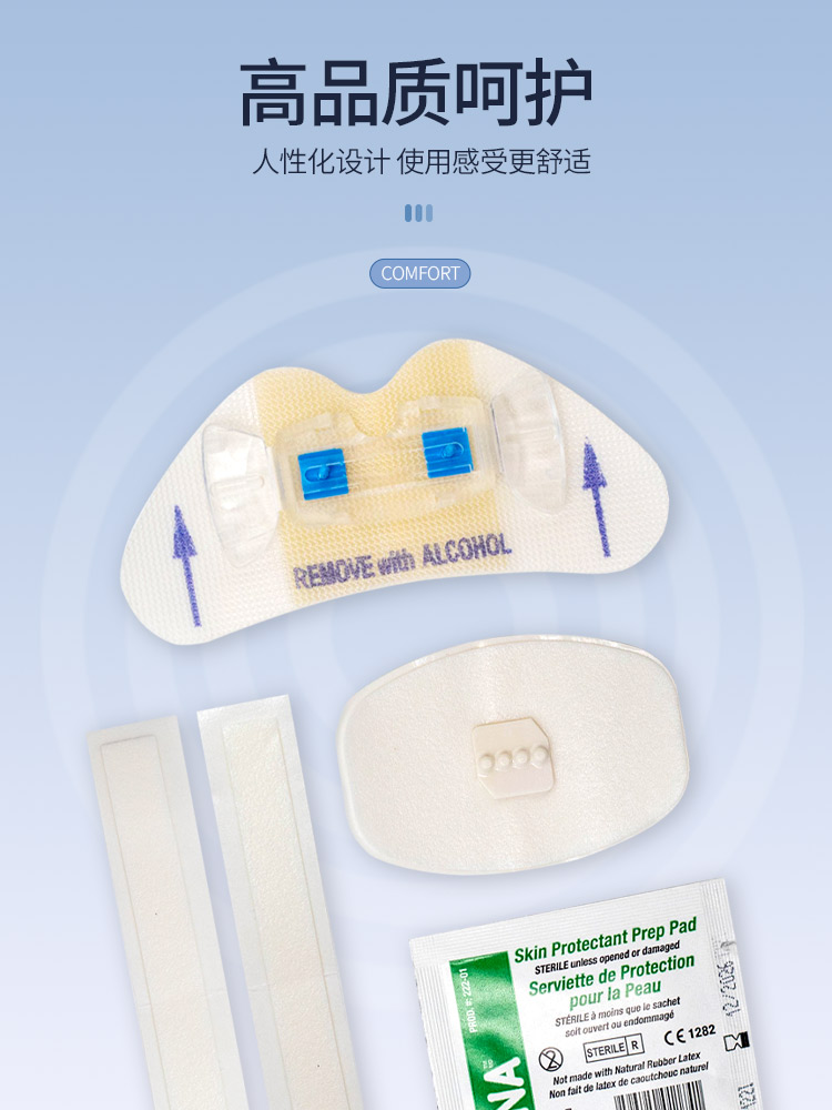 巴德思乐扣statlock静脉置PICC导管固定贴装置CV0220CE引流HD.N - 图2