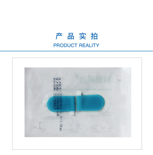 5片导管固定贴医用一次性使导管固定装置导尿管固定贴-图2