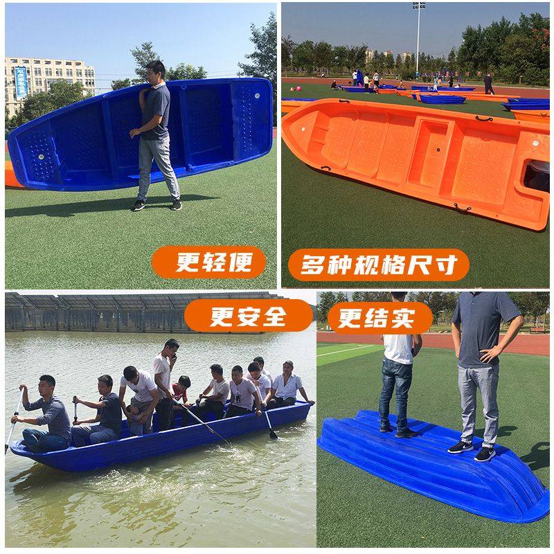 双层牛筋塑料船加厚渔船捕鱼钓鱼小船冲锋舟橡皮艇养殖下网打渔船,淘宝优惠券,粉丝福利购,淘宝优惠卷