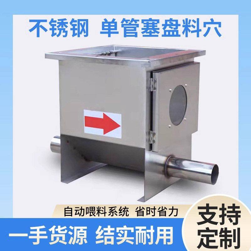 赛盘料穴全自动猪舍下料斗赛盘料斗不锈钢震动料穴料塔链条料线,淘宝优惠券,粉丝福利购,淘宝优惠卷