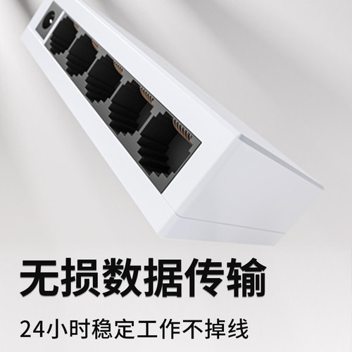 纤飞百兆交换机5口8口16口24路由器网络网线分线器多接口一分二一分四同时上网五口八口适用企业网吧家用工程-图3