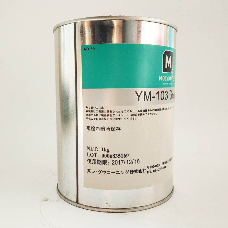 MOLYKOTE摩力克YM-103高负荷工业润滑油脂YM103 重载型塑料润滑剂