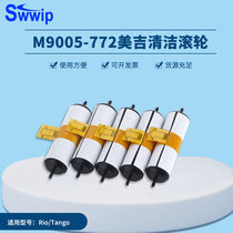 Swwp Meiji Cleaning Kit SW-M9005-772 Cleaning Rollers Clean Rio Tango Printer Cleaning