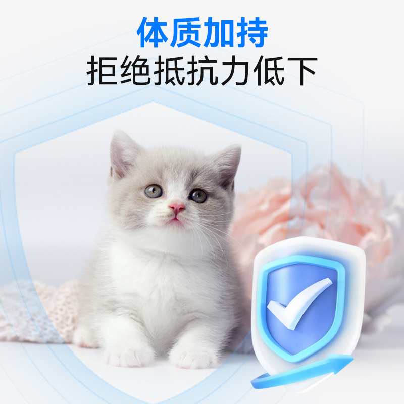 兽护神复合维生素猫咪狗狗营养膏片剂宠物专用多种C维生素群B福利 - 图3