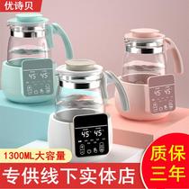 2024 new miller thermostatic glass hot water pot intelligent automatic baby flush milk powder insulation hot milk warm