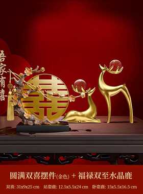 结婚礼物送新人闺蜜轻奢高端摆件新婚订婚生日乔迁之喜礼品装饰品