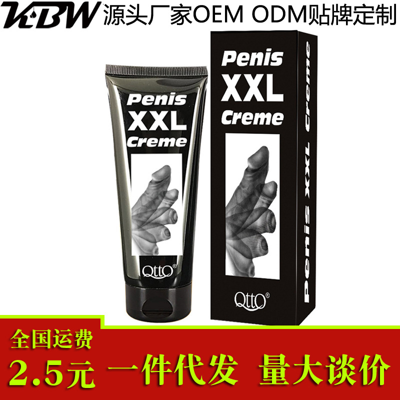 Male Penis Enlargement and Strengthening Massage Gel Cream - 图2