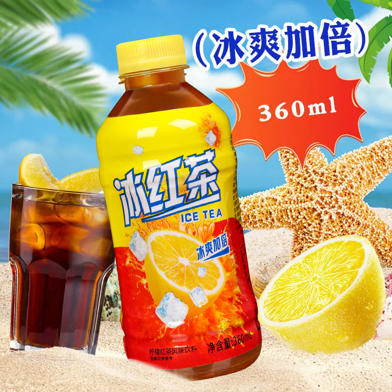 工厂直销冰红茶饮料整箱网红小瓶柠檬茶饮品整箱特价冲量冰爽解渴-图1