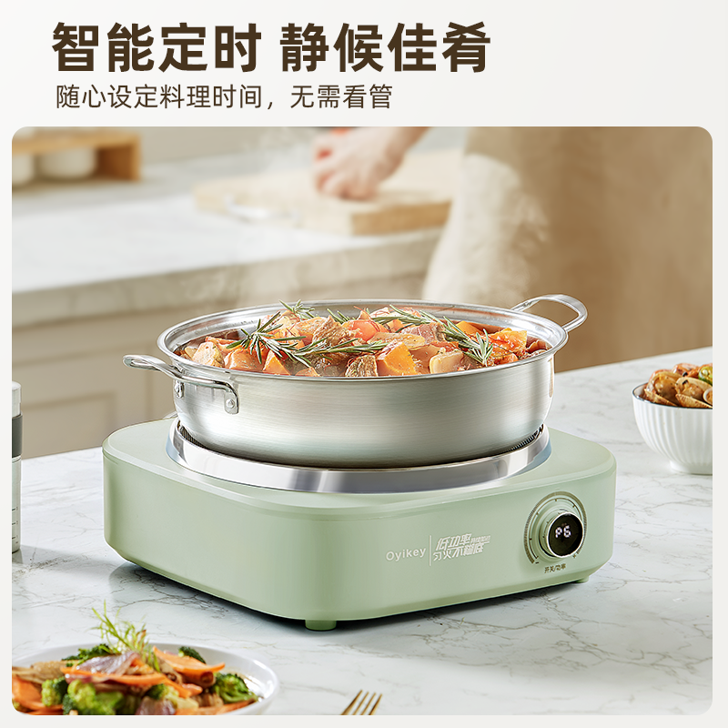  oyikey电磁炉/陶炉