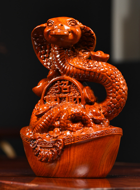 花梨木雕蛇摆件实木生肖家居装饰