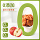 Ma Xiaoyang independent small packaging is sweet and sour