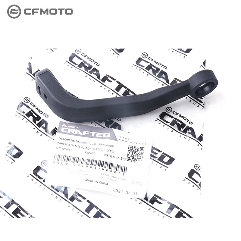 CFMOTO摩托车原厂配件春风700MT/450MT左/右护手罩 挡风罩  护弓,淘宝优惠券,粉丝福利购,淘宝优惠卷