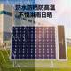 Yifan Photovoltaic Power Station Dust System Monitoring System Solar Blue Light Pollutant Jietaijing Photovoltaic Power Station Rate Photovoltaic Monitoring
